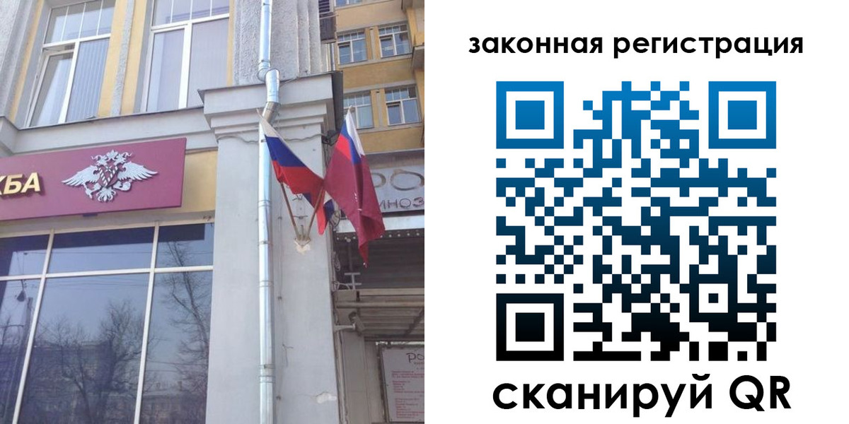 временная регистрация в Кировской области
